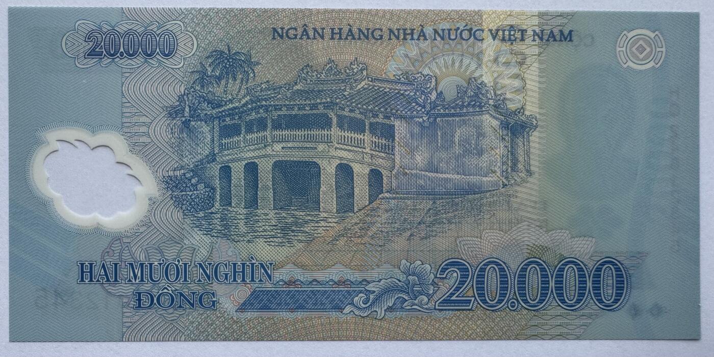 2026第5场（总第232期）：精品测试钞、外钞综合场 PolySecure基材/顺子号012345 越南2024年版20000盾塑料钞UNC（HQ24冠）