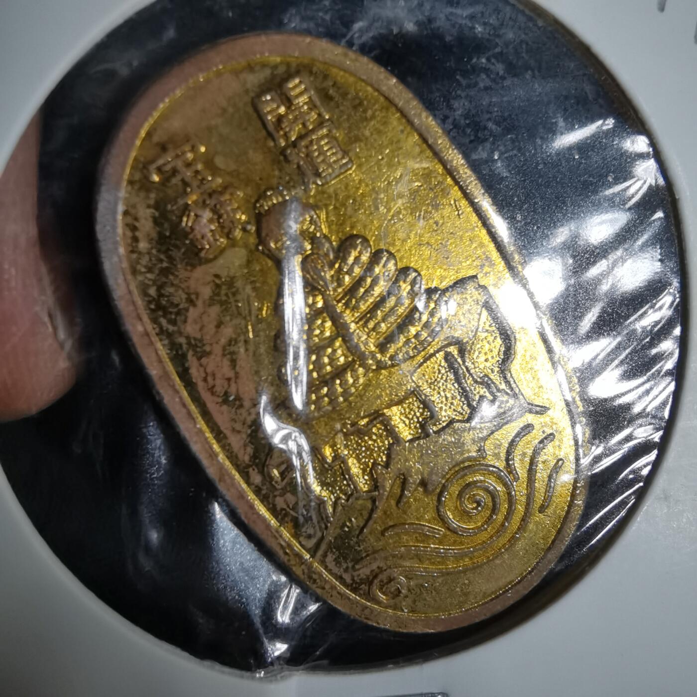 沼泽如烟--第1033场 判形花钱