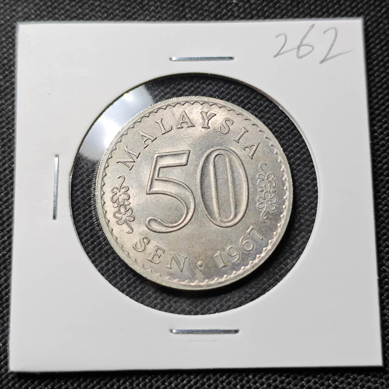KK钱币收藏小铺   套币专场 2月预留时间 周末发货   1967马来西亚50仙 早期安全边 好品少见