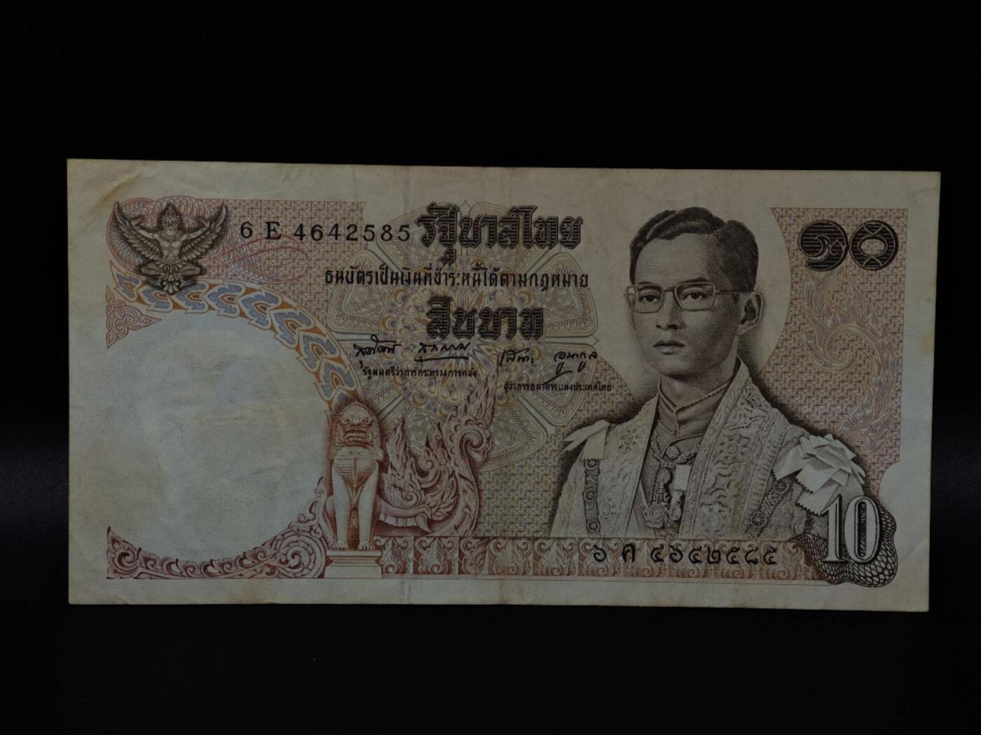  【淘币小摊】限时拍第八百八十二拍   纸币场    每周一统一发货