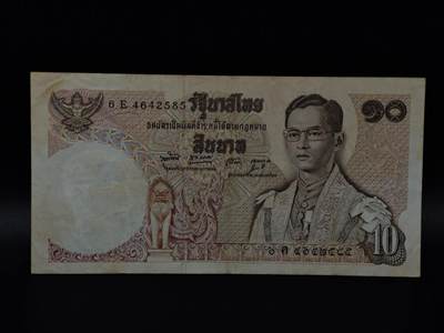  【淘币小摊】限时拍第八百八十二拍   纸币场    每周一统一发货 - 泰国10泰铢纸币【有折】