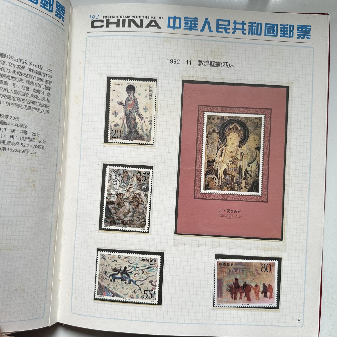 🌹外币初藏🌹🐯2026年第33场   每周二四六晚8️⃣点 接代拍