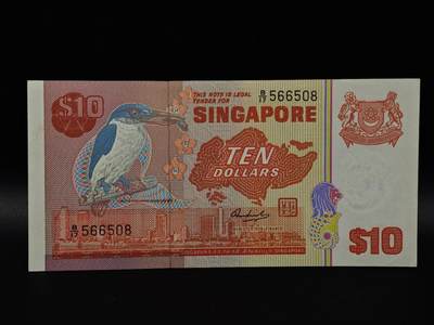  【淘币小摊】限时拍第八百八十二拍   纸币场    每周一统一发货 - 新加坡鸟版10元纸币