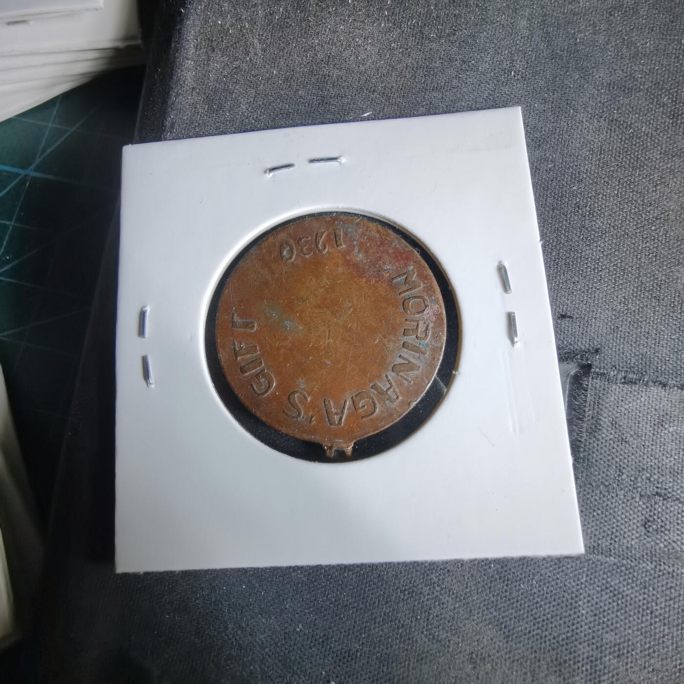 沼泽如烟--第1033场 1930年纪念章