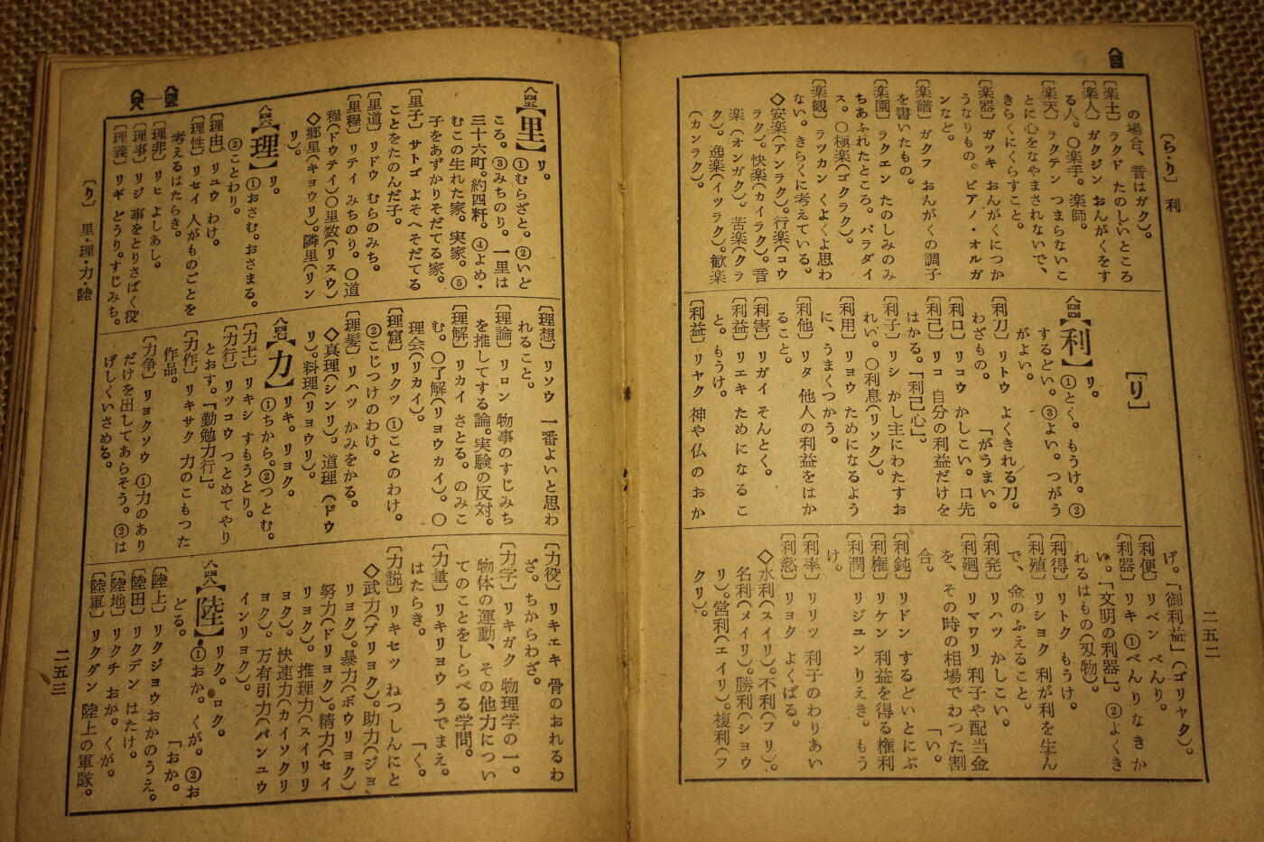 2026.3.25日系拍卖