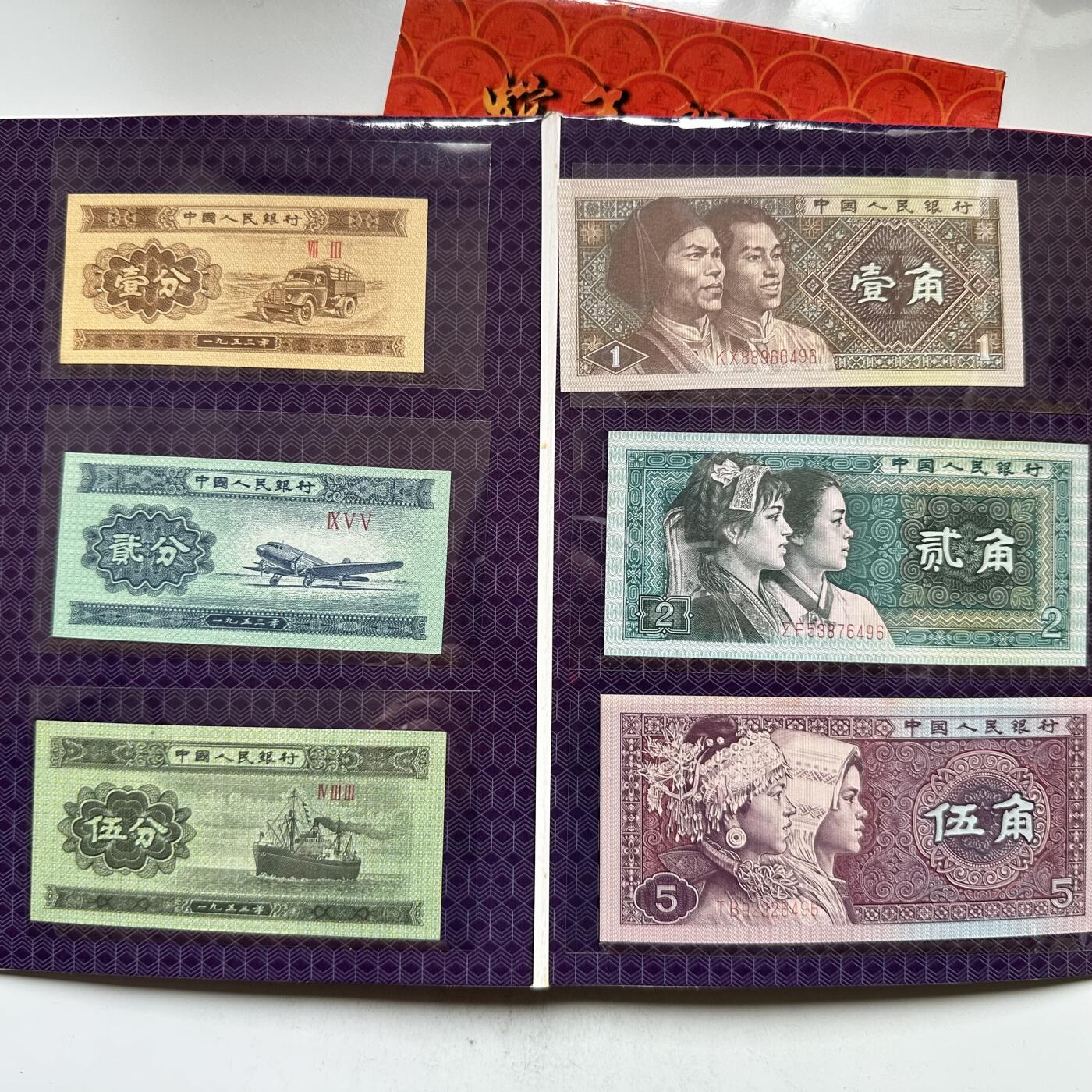 🌹外币初藏🌹🐯2026年第33场   每周二四六晚8️⃣点 接代拍 2013年蛇年小钱币珍藏册 尾4同号