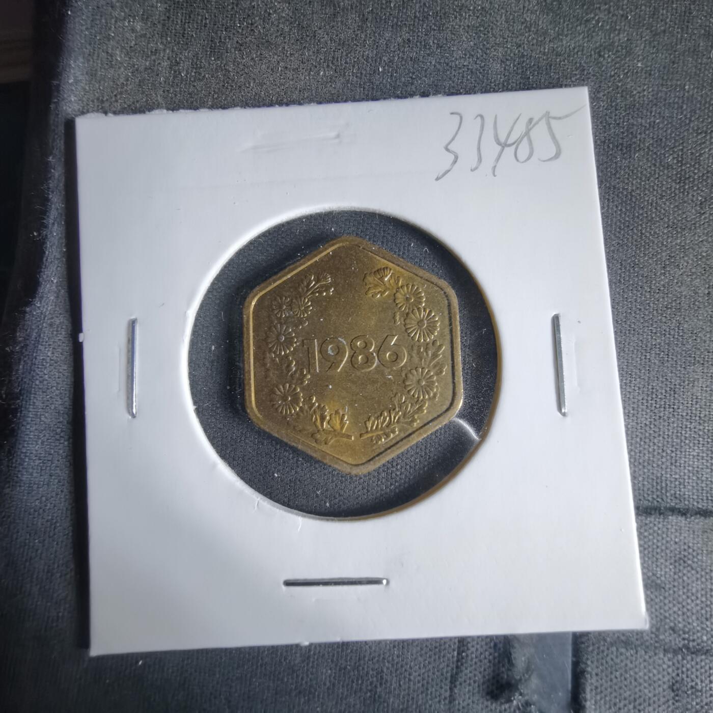 沼泽如烟--第1033场 1986年桐叶牌