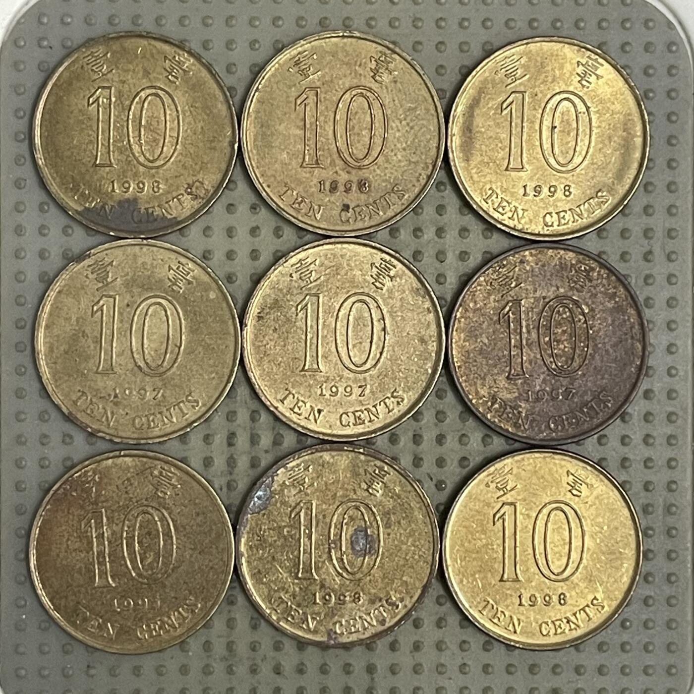 2026年第37场各国散币拍卖（总第187场） 香港一毫9枚