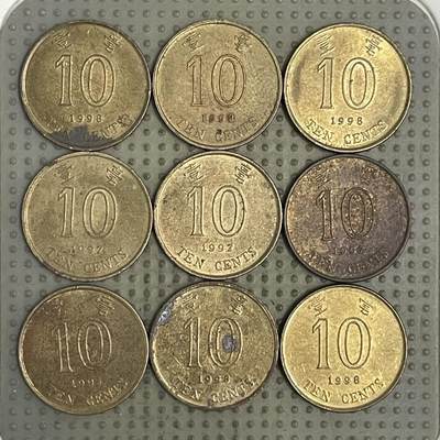 2026年第37场各国散币拍卖（总第187场） - 香港一毫9枚