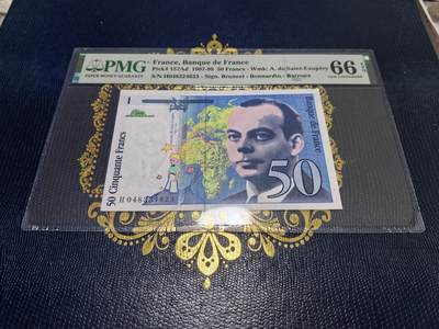 长老汇马年精选第十二场拍卖 - 1997-99法国50法郎纸钞，PMG 66，《小王子》的作者飞行员安托万·德·圣-埃克苏佩里