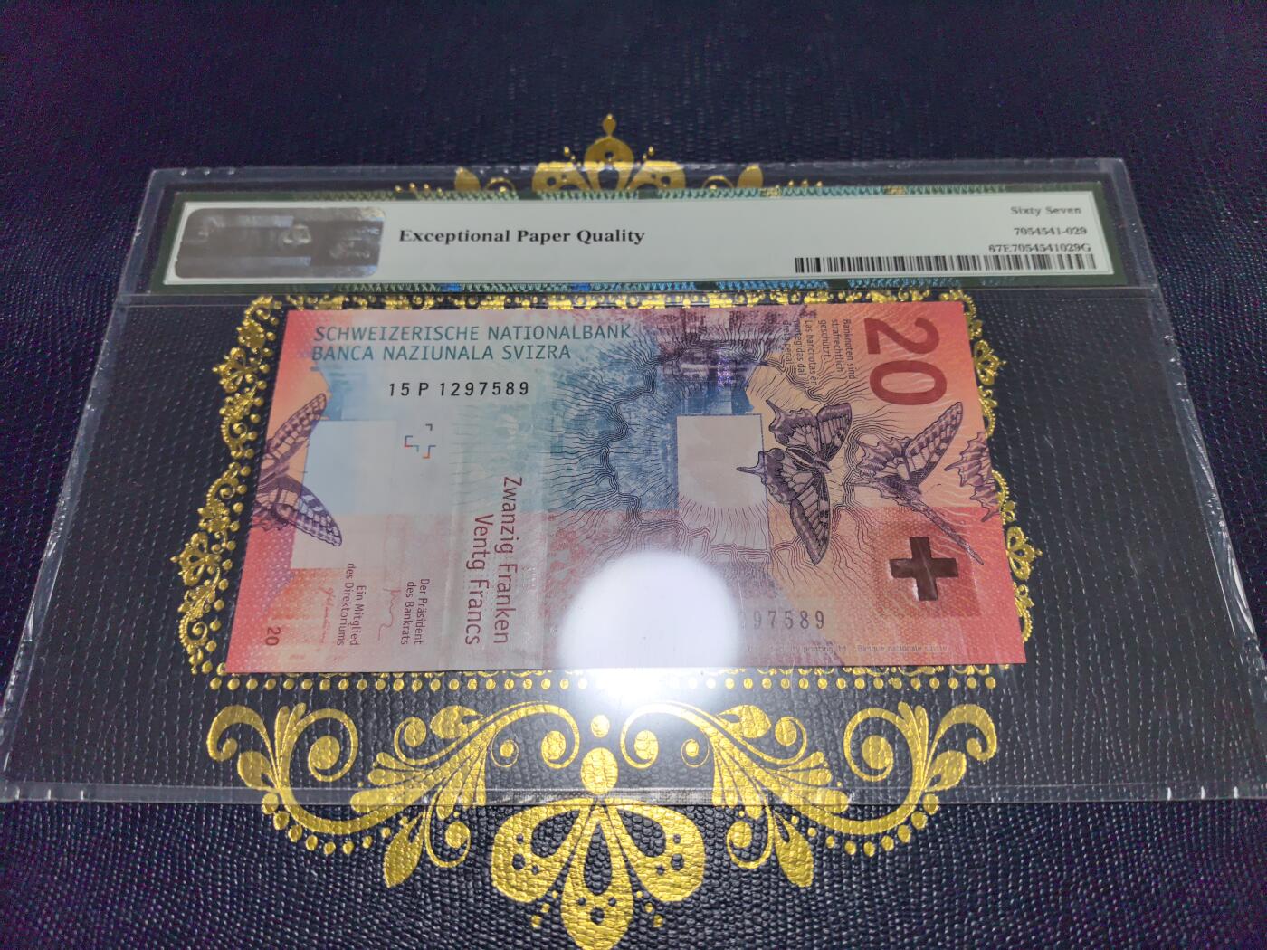 长老汇马年精选第十一场拍卖