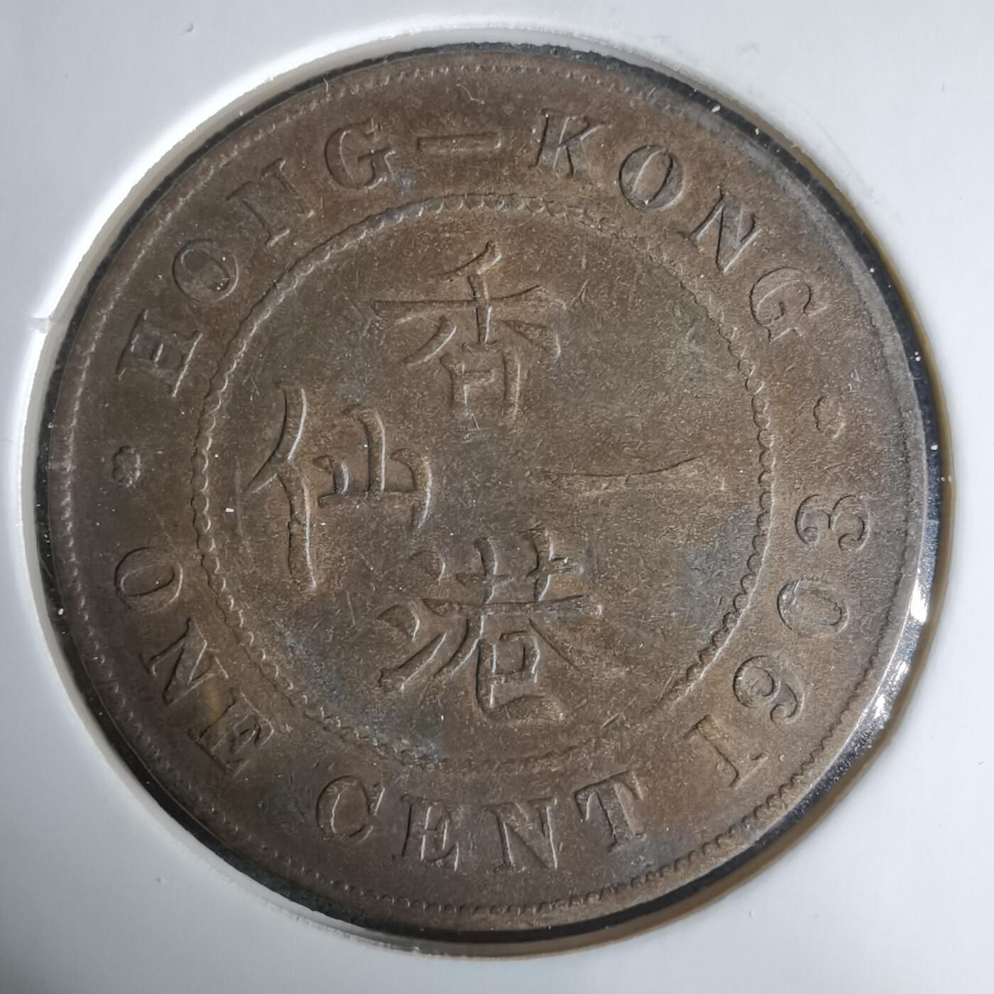 沼泽如烟--第1033场 香港1903年一仙