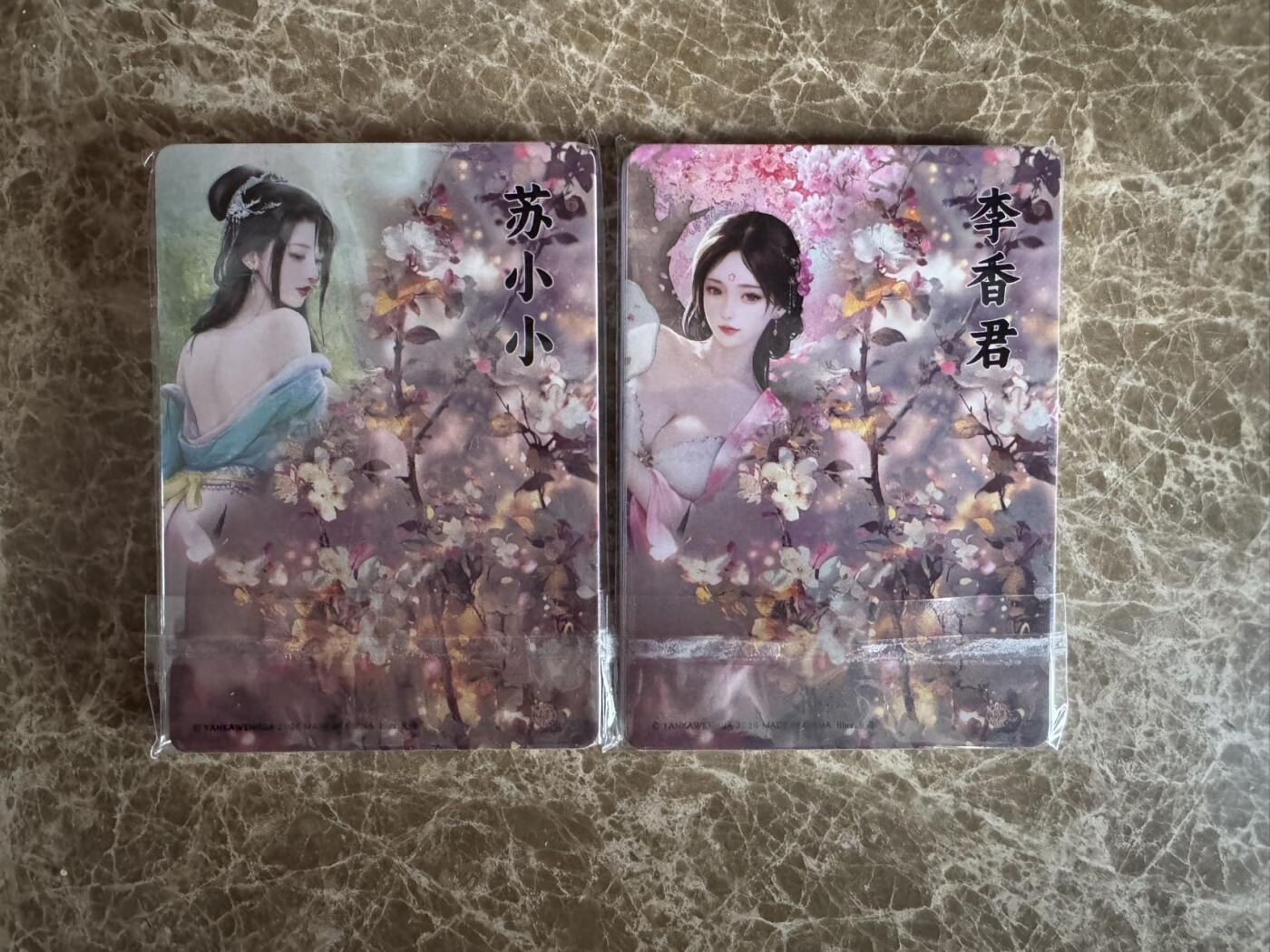 月落卡牌大清仓第7期