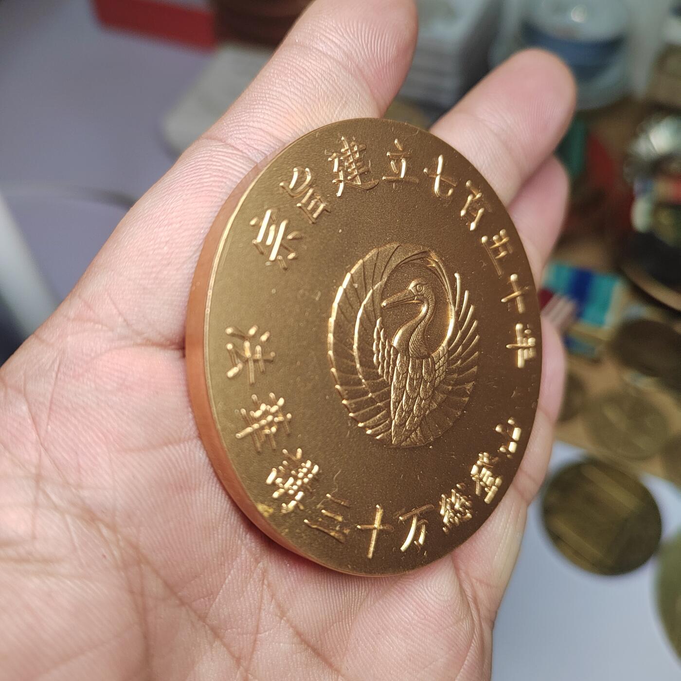 PCAI钱币  21-783  纸币邮票证章古钱铜元小专场