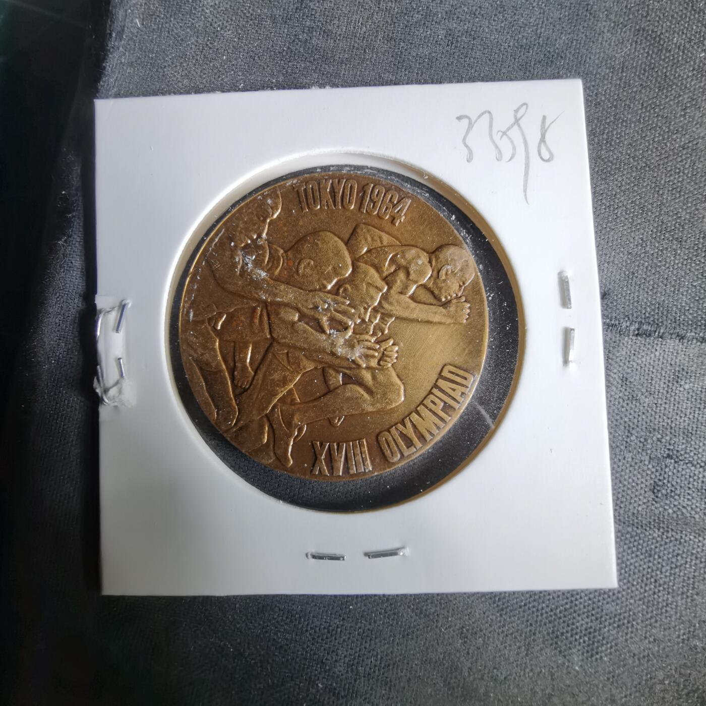 沼泽如烟--第1033场 1964年奥运纪念章