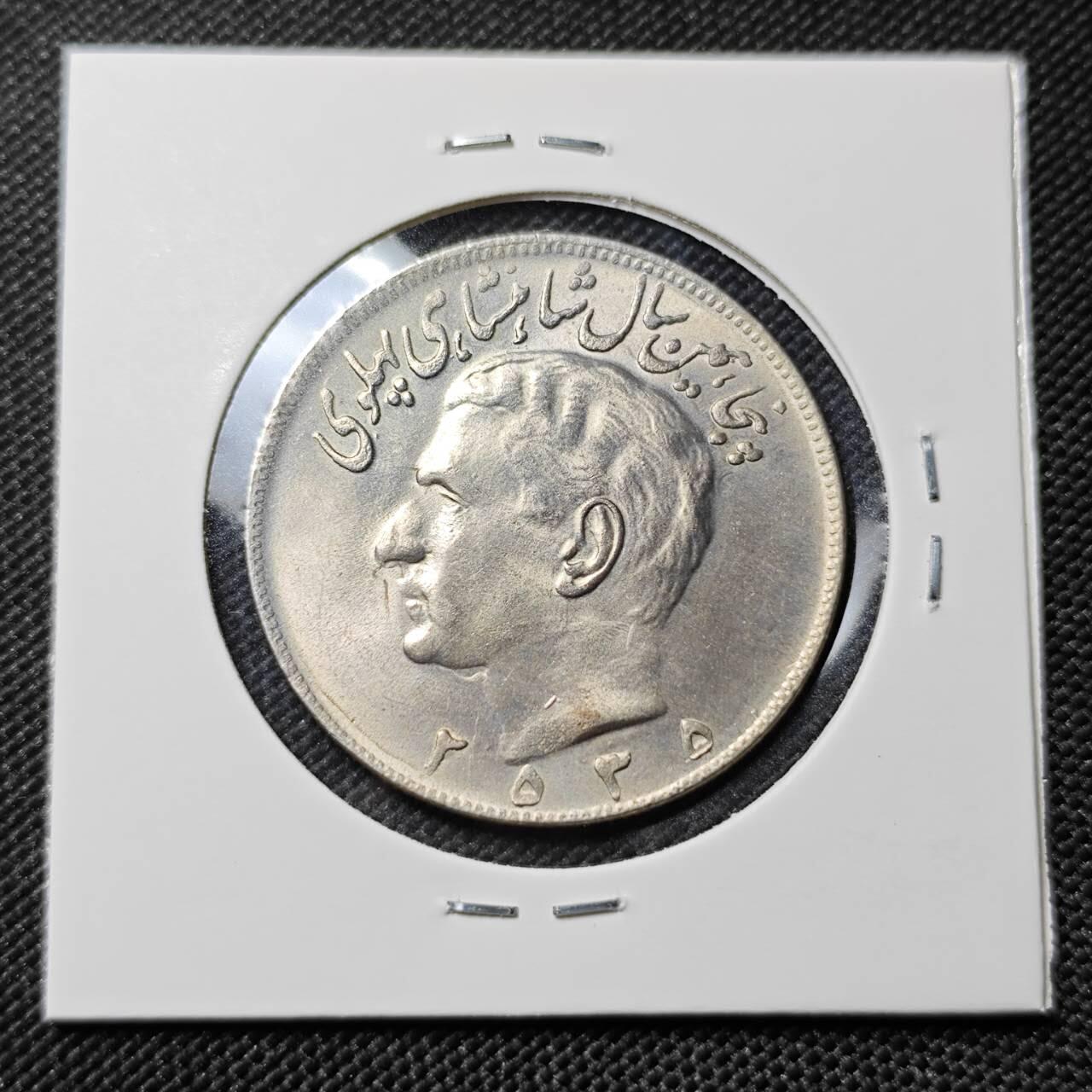 KK钱币收藏小铺   套币专场 2月预留时间 周末发货   伊朗20里亚尔 好品