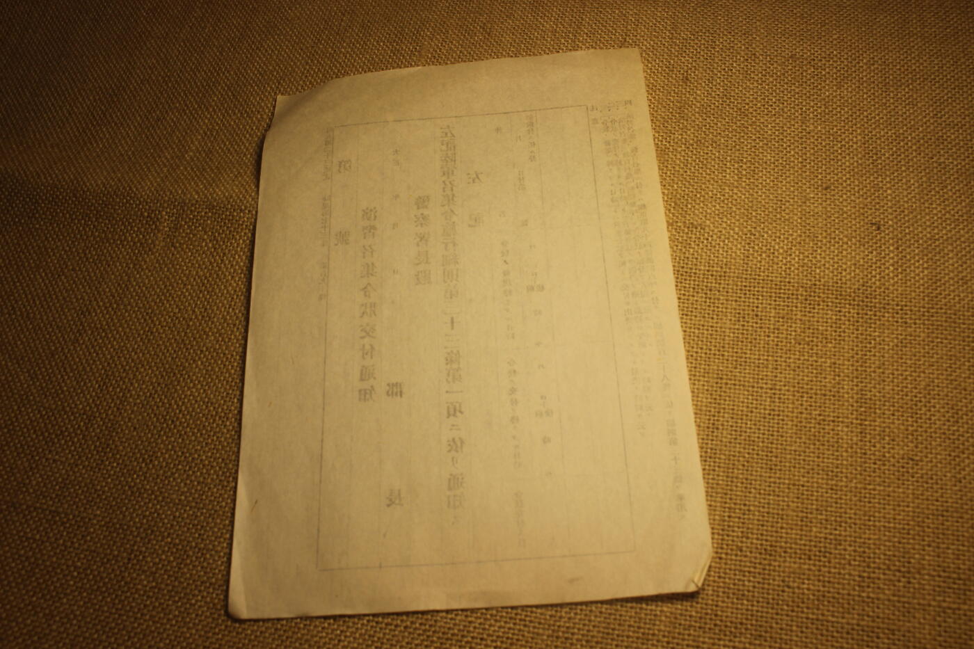 2026.3.25日系拍卖