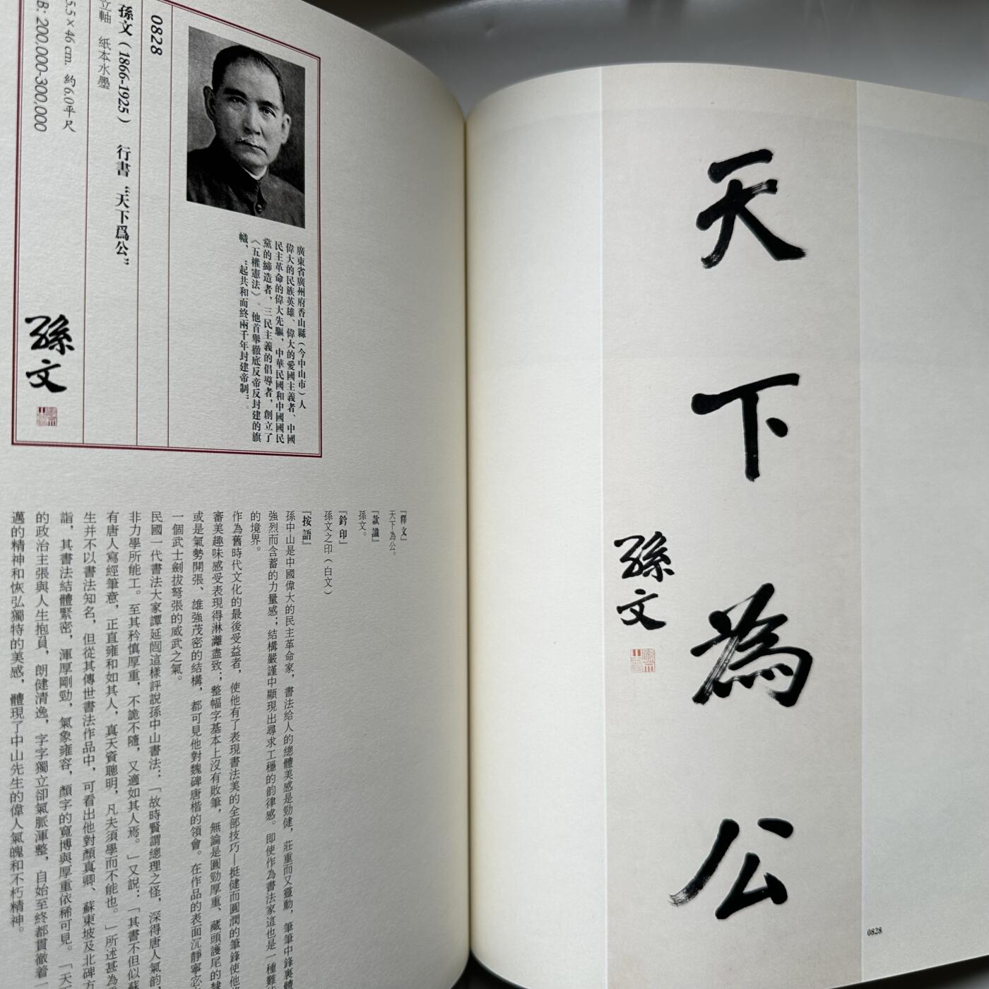 🌹外币初藏🌹🐯2026年第33场   每周二四六晚8️⃣点 接代拍