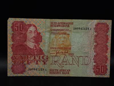  【淘币小摊】限时拍第八百八十二拍   纸币场    每周一统一发货 - 南非50兰德纸币【有折】