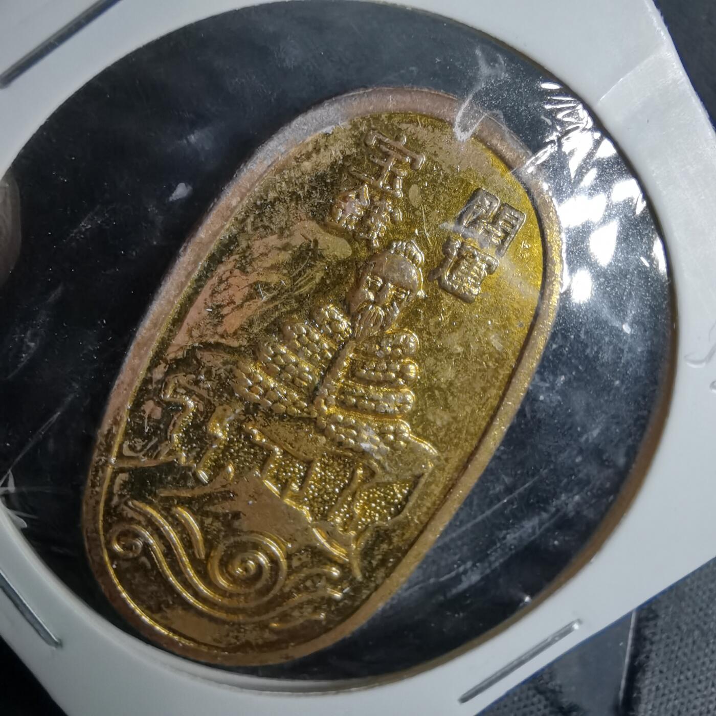 沼泽如烟--第1033场 判形花钱