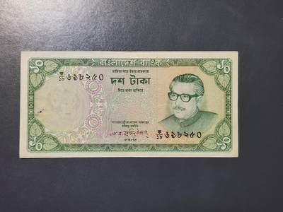 3月22号晚上8点 外国纸币自动截拍第43场 - 孟加拉 1973年 10塔卡 原票极美品