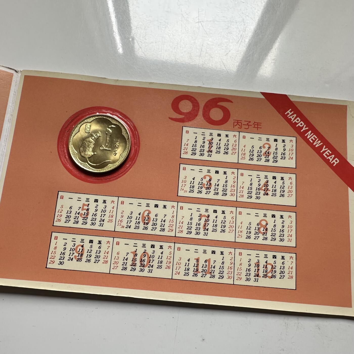 🌹外币初藏🌹🐯2026年第33场   每周二四六晚8️⃣点 接代拍