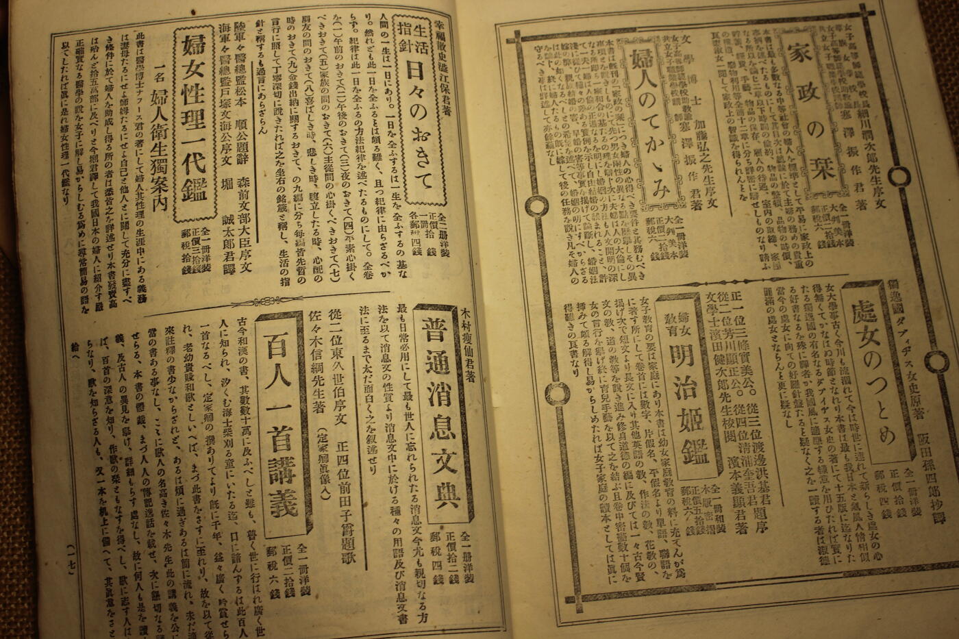 2026.3.25日系拍卖