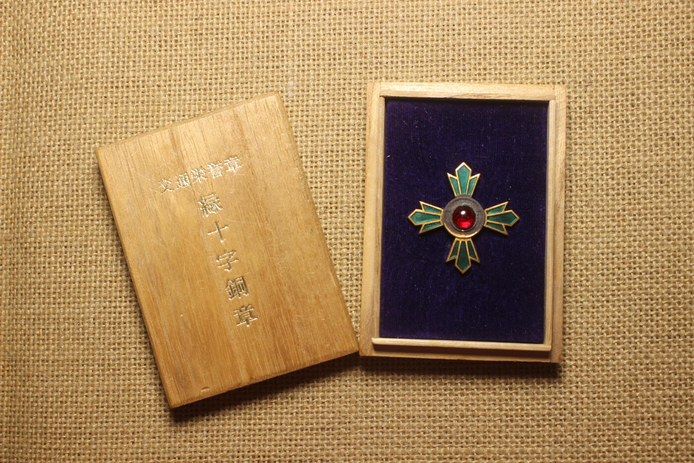 2026.3.25日系拍卖