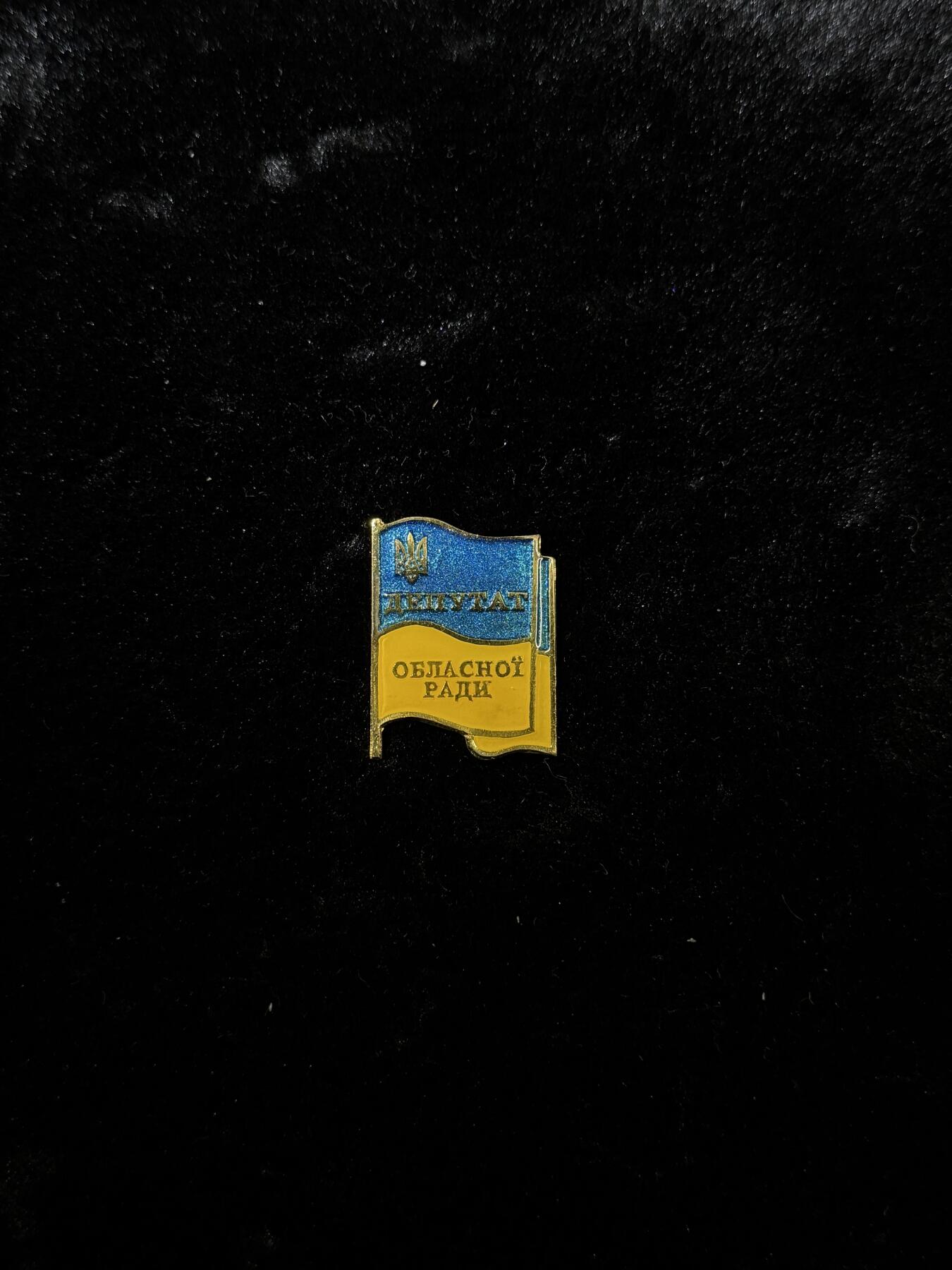 戎马世界章牌大赏，第112期 乌克兰小旗子