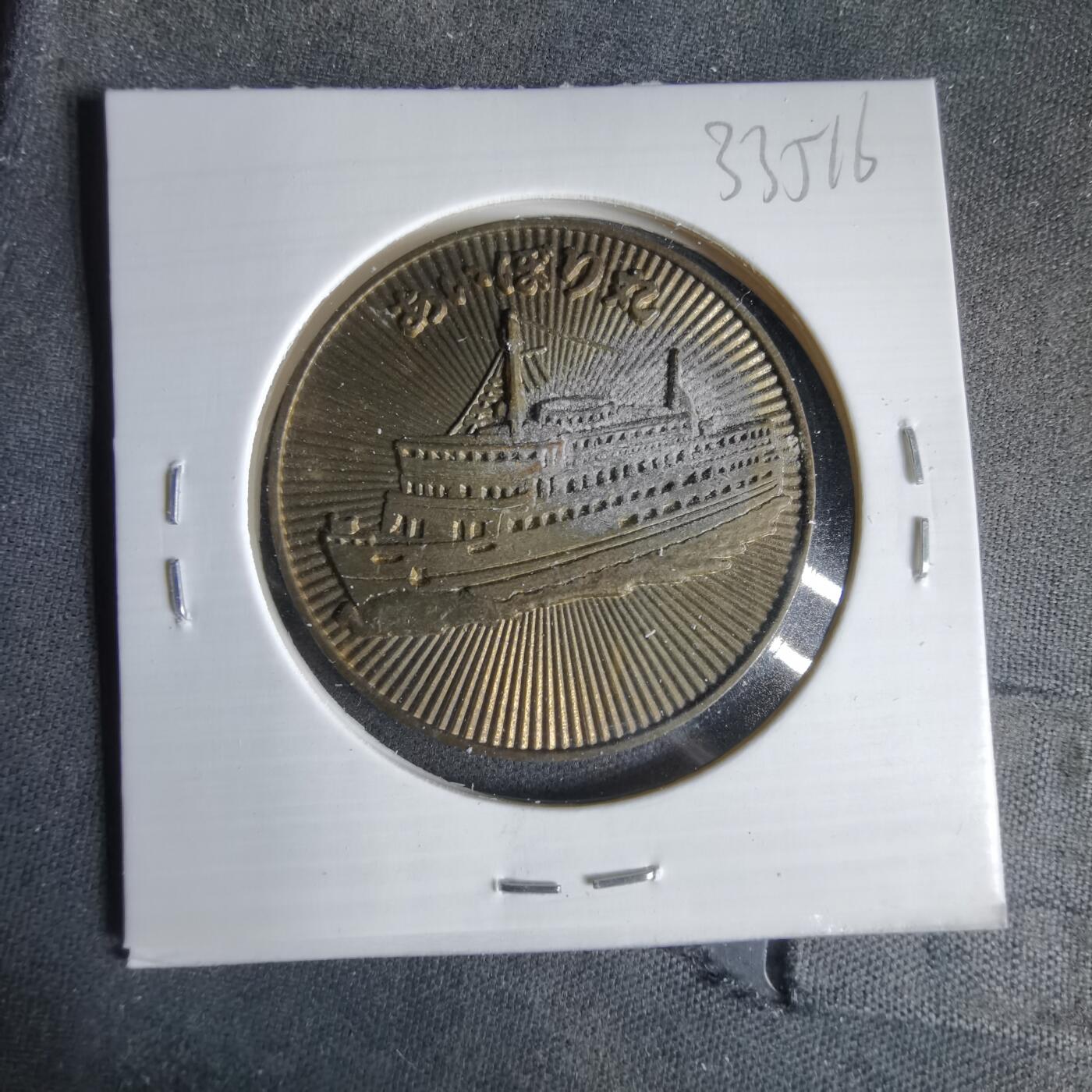 沼泽如烟--第1033场