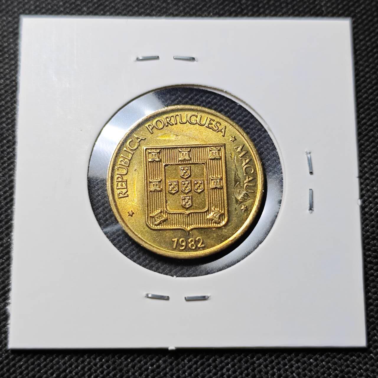 KK钱币收藏小铺   套币专场 2月预留时间 周末发货  1982澳门寿5毫铜币 好品