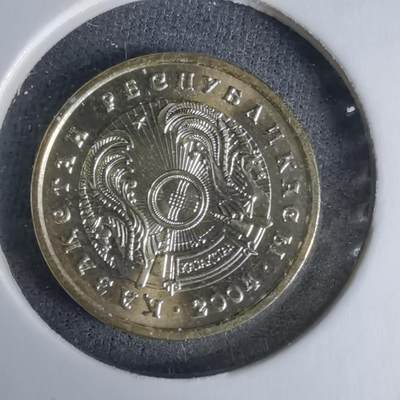 沼泽如烟--第1029场 - 哈萨克斯坦2004年1泰因