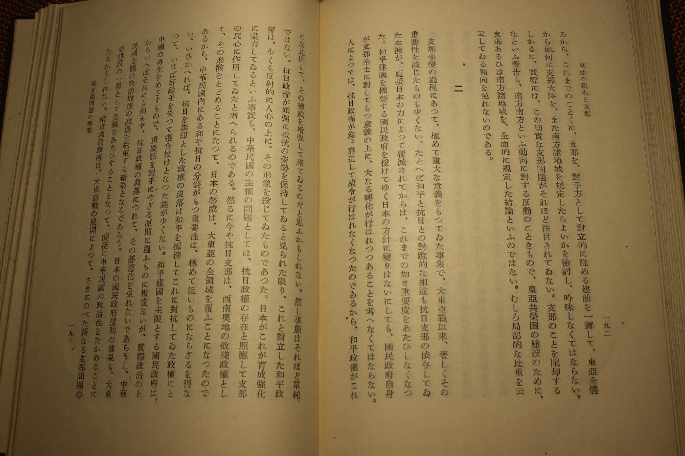 2026.3.25日系拍卖