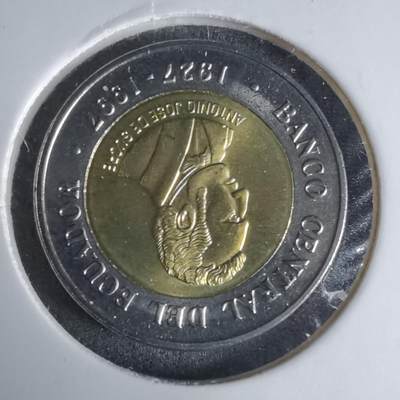 沼泽如烟--第1029场 - 厄瓜多尔1997年100苏克雷