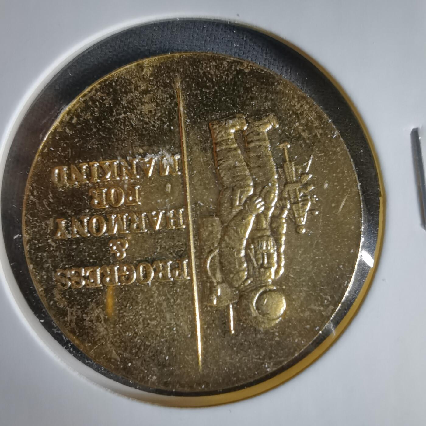 沼泽如烟--第1033场 1970年纪念章