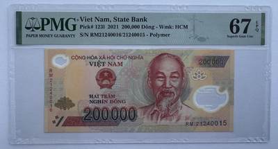 2026第5场（总第232期）：精品测试钞、外钞综合场 - Error序列号错误 越南2021年版200000/20万盾塑料钞（PMG67）15/16