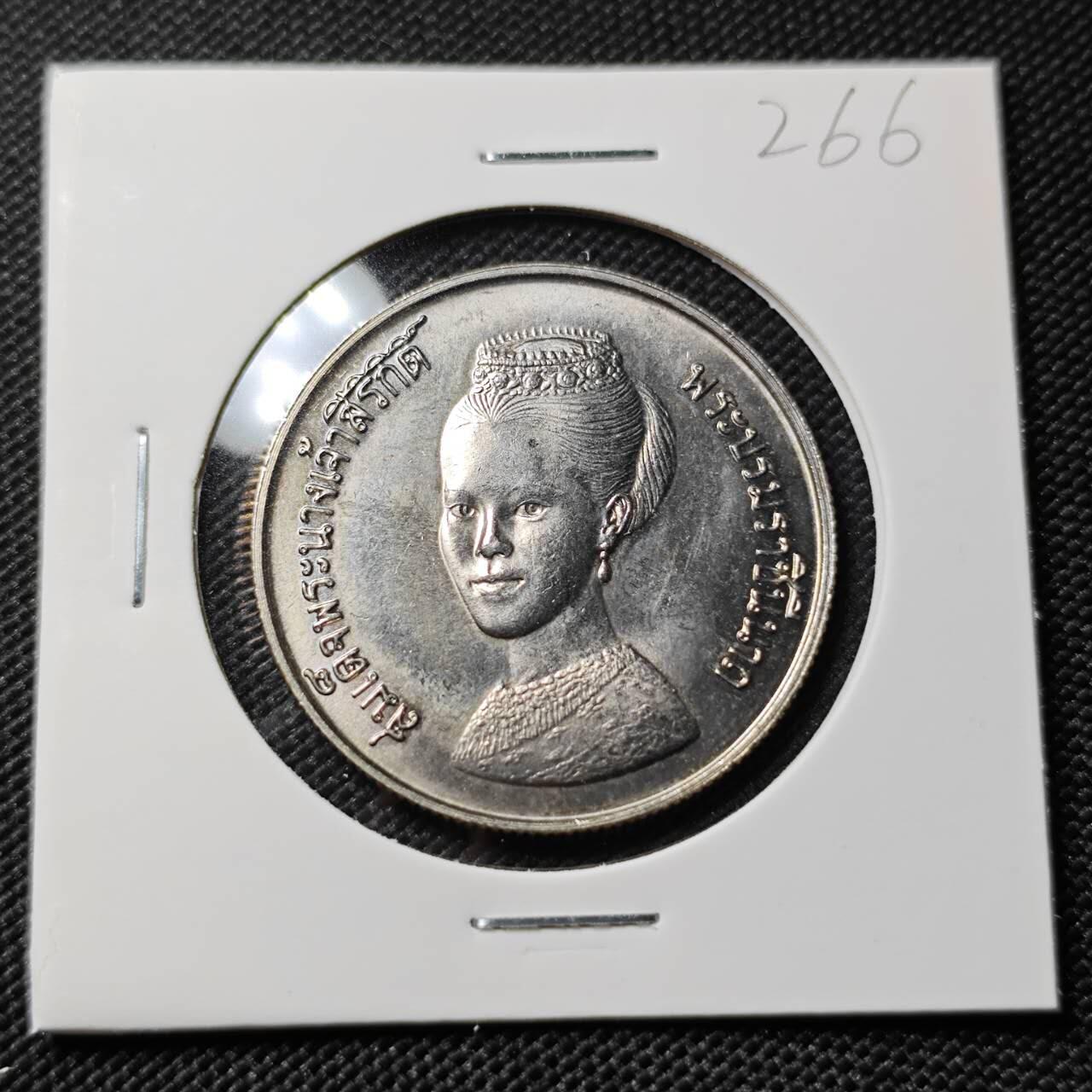 KK钱币收藏小铺   套币专场 2月预留时间 周末发货  泰国10泰铢FAO纪念币 好品