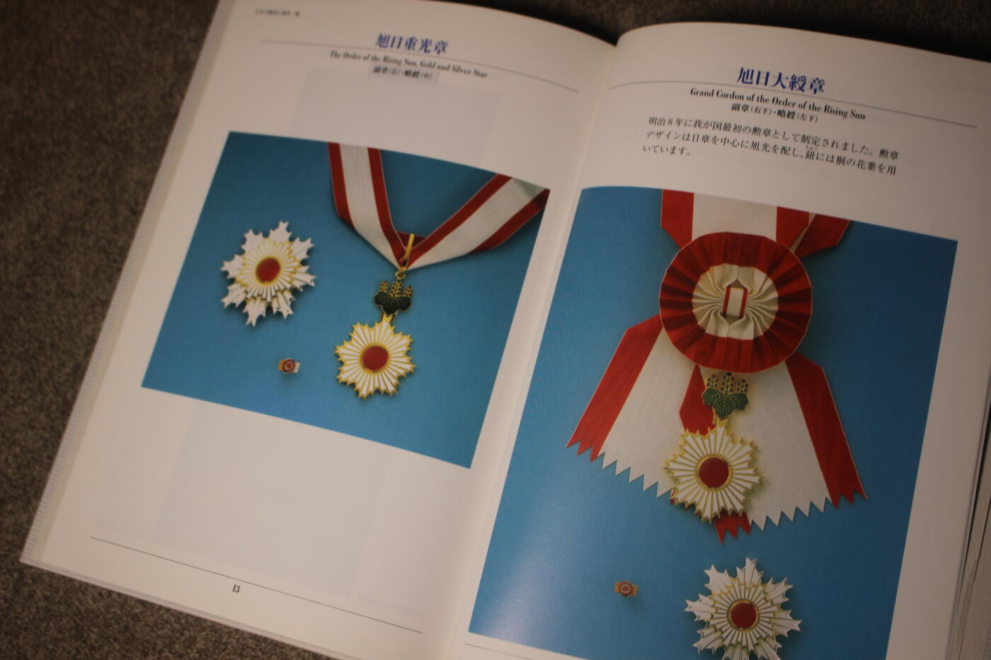 2026.3.25日系拍卖