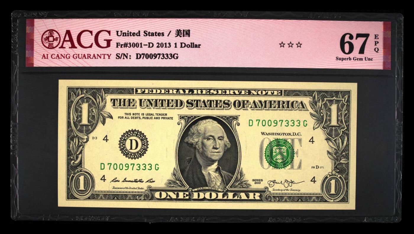 品味人生 一美元豹子号一张爱藏67