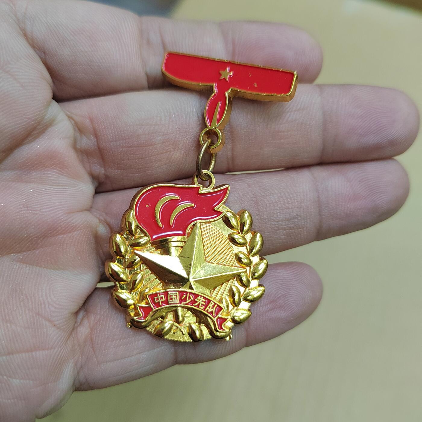 PCAI钱币  21-783  纸币邮票证章古钱铜元小专场 现代纪念章