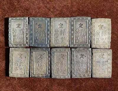 日日生财—方圆世界（全场包邮） - 日本一分银 总重86.8克 共10枚