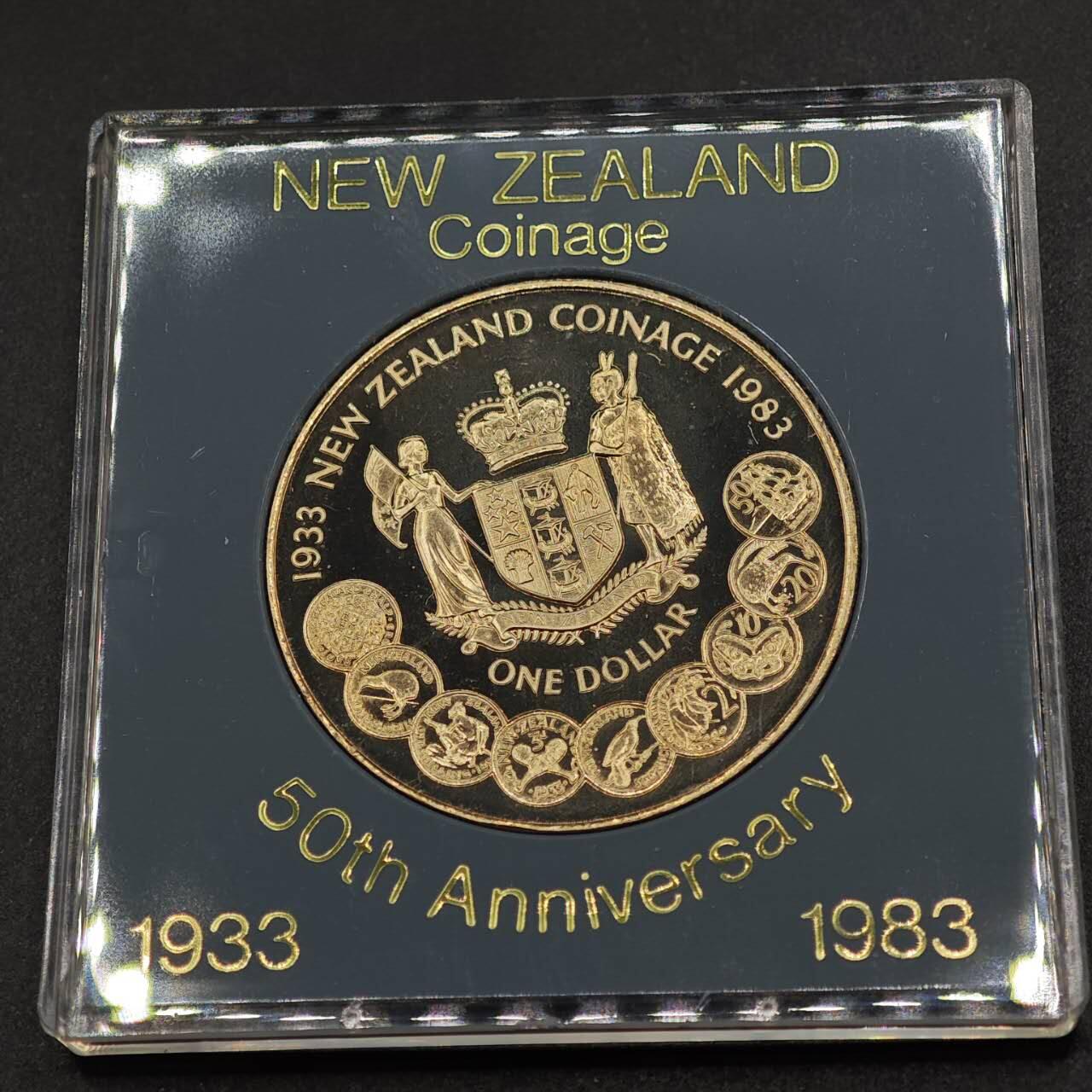 【淘币小摊】实时拍第八百八十一拍   小银币散币场    每周一统一发货 新西兰1983年货币50周年纪念币