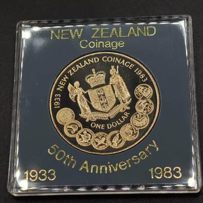 【淘币小摊】实时拍第八百八十一拍   小银币散币场    每周一统一发货 - 新西兰1983年货币50周年纪念币