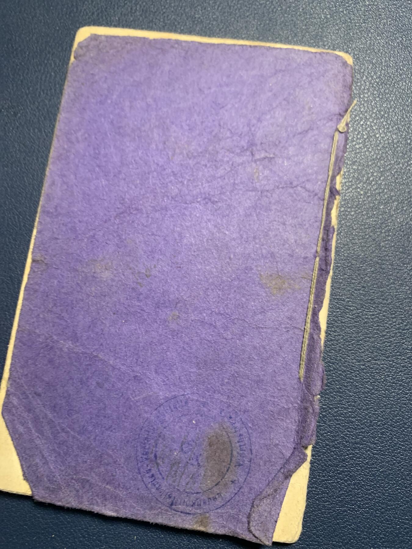 欢度清明，直接出价就行，这场不读秒到点直接结拍。 帝德一战士兵证一本