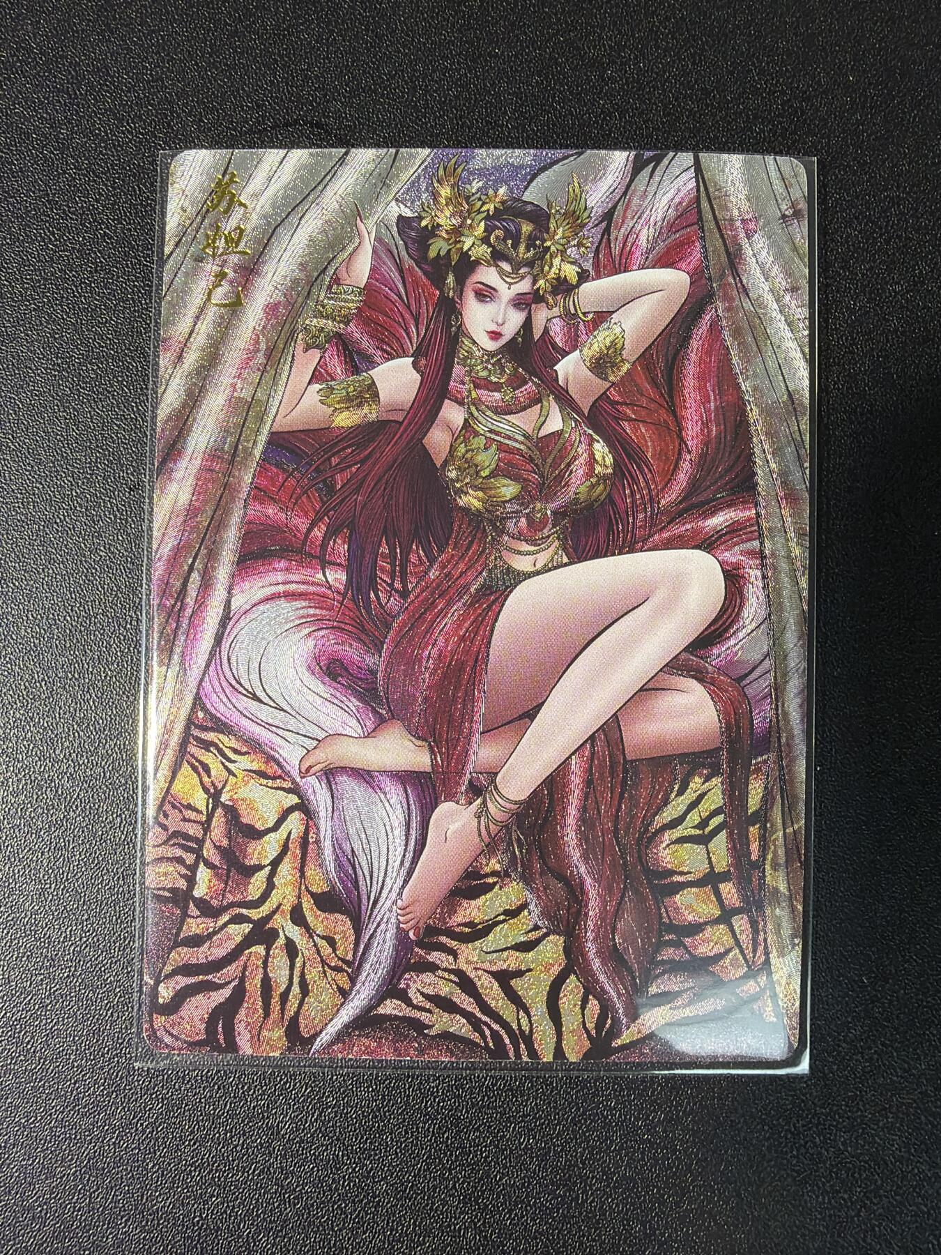 NO.28 好又多金牌大场，每周一站式配齐，方便凑单！（周6晚9点截拍，卖家送拍0抽成！） 【344/388编】卡德曼 杆子 封神榜 上下卷特卡 张建东 妲己 粗闪