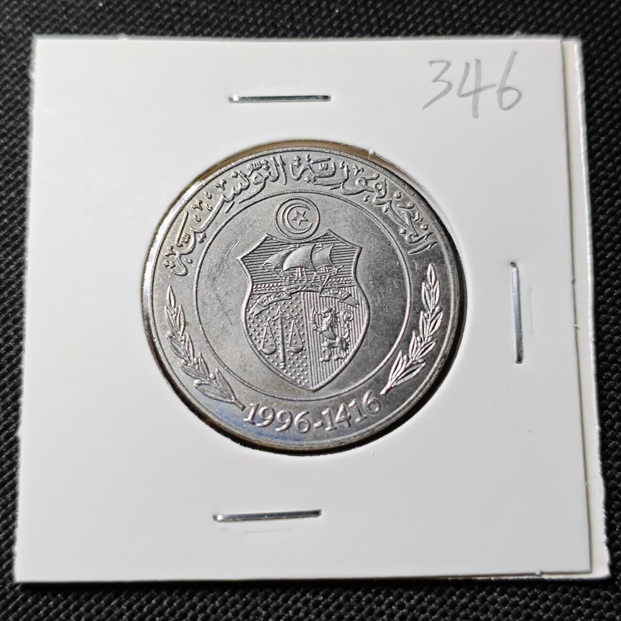 KK钱币收藏小铺   套币专场 2月预留时间 周末发货 1996突尼斯1第纳尔纪念币 深打 