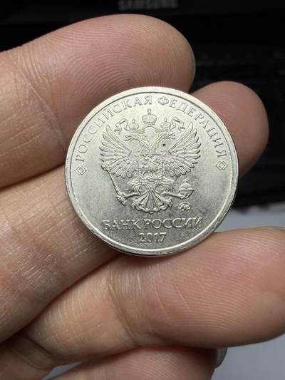 2026年集古藏今外币拍卖第三期-第7场—（总第317拍），可以寄存60天，满160元包邮。 - 2017年俄罗斯2卢布