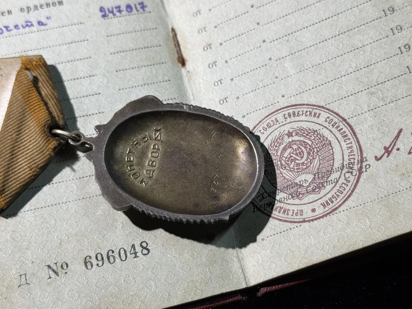 戎马世界章牌大赏，第112期