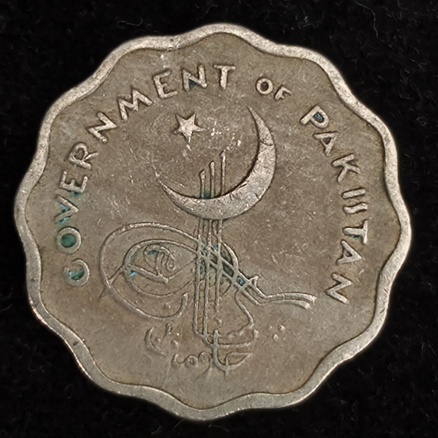 Krab外币市集Vol.27 巴基斯坦政府1961年10派沙