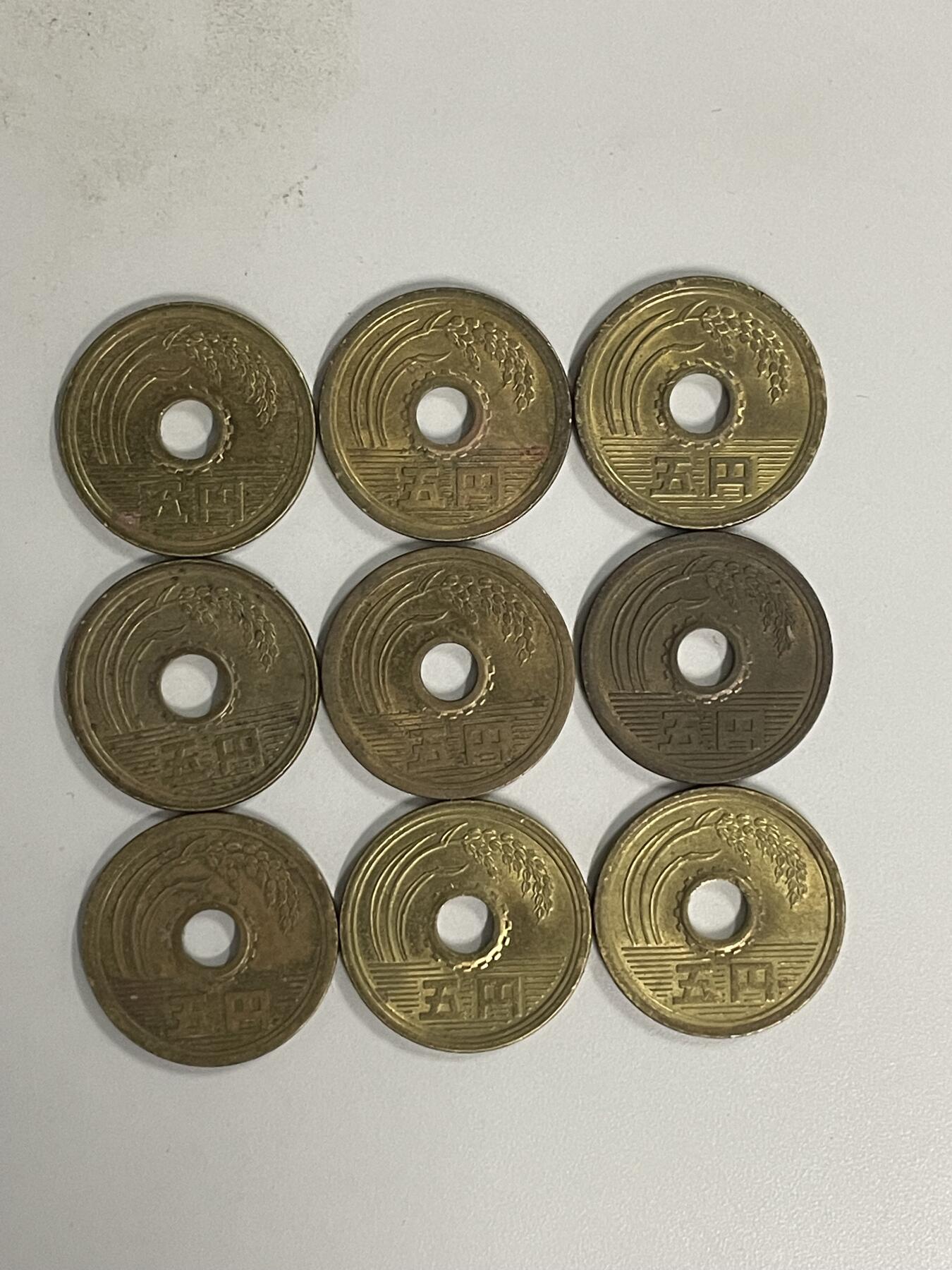 2026年第37场各国散币拍卖（总第187场） 日本五円9枚